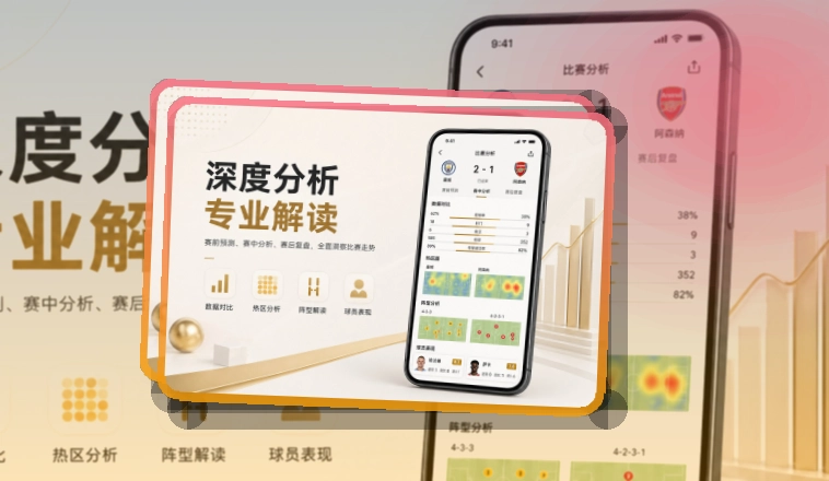华体会Google Play下载入口页面