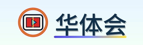 华体会 Logo